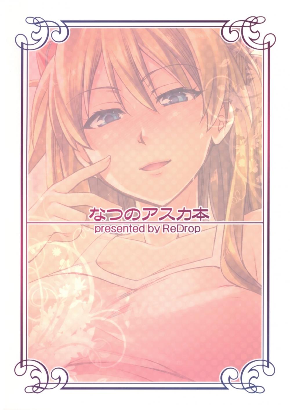 Hentai Manga Comic-Summer's Asuka Book-Read-25